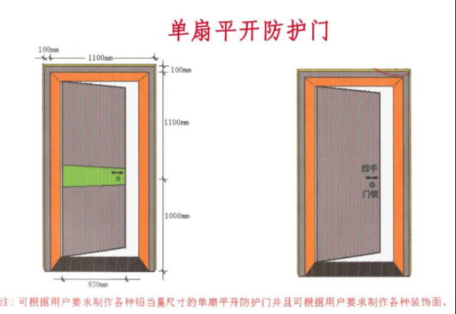达州2mmpb防护铅门